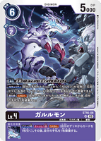 DCG-ST16-08 SR LV4 ガルルモン