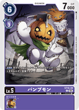 DCG-ST16-09 C LV5 パンプモン