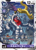 DCG-ST16-13 U LV6 スカルマンモン