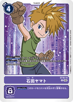 DCG-ST16-14 R Tamer 石田ヤマト