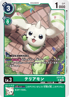 DCG-ST17-02 SR LV3 テリアモン