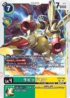 DCG-ST17-06 SR LV4 ラピッドモン