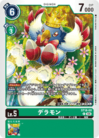 DCG-ST18-09 C LV5 デラモン