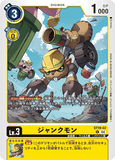 DCG-ST19-02 U LV3 ジャンクモン