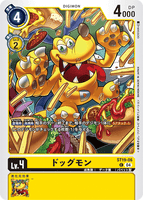 DCG-ST19-06 C LV4 ドッグモン