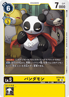 DCG-ST19-09 C LV5 パンダモン