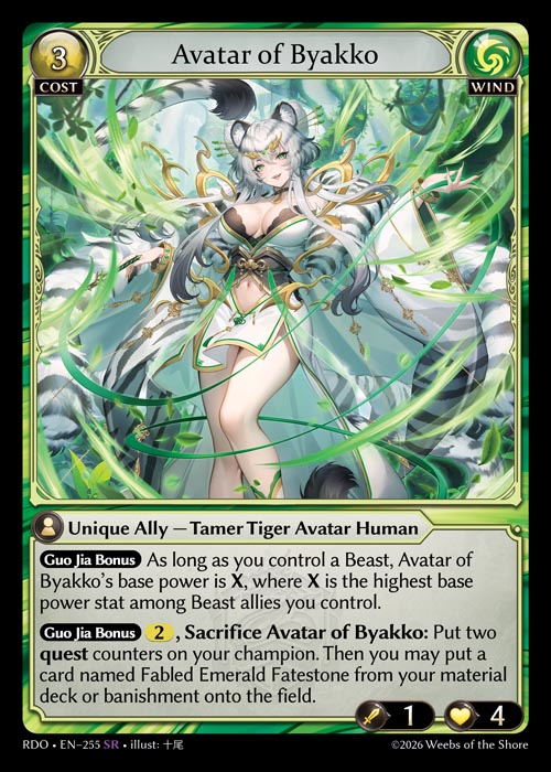 GATCG-RDO-EN-255 SR Avatar of Byakko