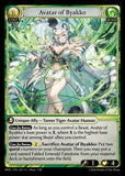 GATCG-RDO-EN-255 SR Avatar of Byakko