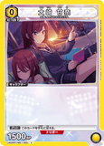 UA04BT/IMS-1-002 C 大崎 甘奈