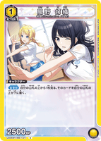 UA04BT/IMS-1-011 C 風野 灯織