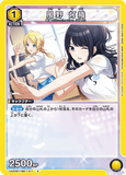 UA04BT/IMS-1-011 C 風野 灯織