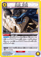 UA04BT/IMS-1-013 R 風野 灯織