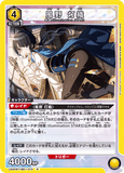 UA04BT/IMS-1-013 R 風野 灯織