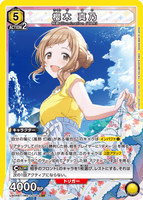 UA04BT/IMS-1-016 SR 櫻木 真乃