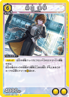 UA04BT/IMS-1-021 U 緋田 美琴