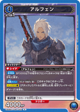 UA06BT/TOA-1-003 R アルフェン