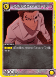 UA08BT/BLC-1-001 C アズギアロ・イーバーン