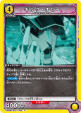 UA08BT/BLC-1-006 R キルゲ・オピー