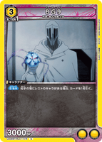 UA08BT/BLC-1-015 U BG9