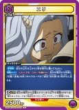 UA10BT/MHA-1-002 R エリ