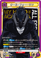 UA10BT/MHA-1-004 SR オール・フォー・ワン