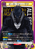 UA10BT/MHA-1-004 SR オール・フォー・ワン