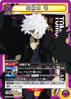 UA10BT/MHA-1-010 SR 死柄木 弔