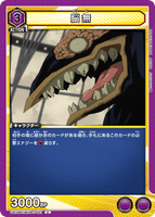 UA10BT/MHA-1-021 U 脳無