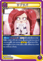 UA10BT/MHA-1-023 C ラブラバ
