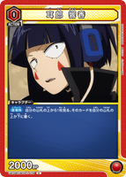 UA10BT/MHA-1-075 C 耳郎 響香