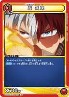 UA10BT/MHA-1-080 R 轟 焦凍