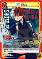 UA10BT/MHA-1-081 SR 轟 焦凍