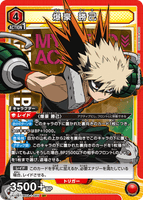 UA10BT/MHA-1-085 SR 爆豪 勝己