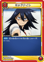 UA10BT/MHA-1-092 C ミッドナイト