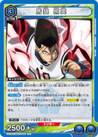UA12BT/BLK-1-041 R 馬狼 照英