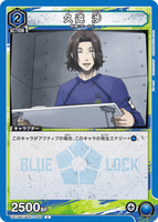 UA12BT/BLK-1-048 U 久遠 渉