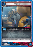 UA13BT/TKN-1-004 C キング
