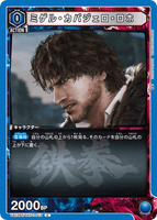 UA13BT/TKN-1-013 C ミゲル・カバジェロ・ロホ