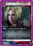 UA13BT/TKN-1-057 C ニーナ・ウィリアムズ