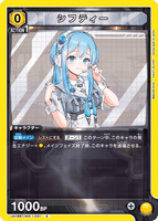 UA18BT/NIK-1-001 C シフティー