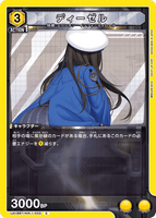UA18BT/NIK-1-003 C ディーゼル