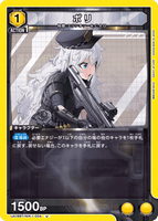 UA18BT/NIK-1-004 U ポリ