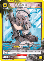 UA18BT/NIK-1-006 SR ネオン
