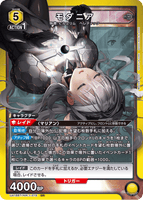 UA18BT/NIK-1-019 SR モダニア