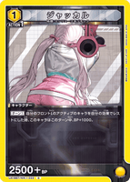 UA18BT/NIK-1-022 C ジャッカル