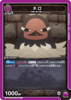 UA20BT/BCV-1-010 C ネロ