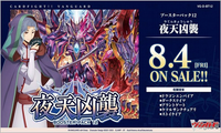 CardFight!! Vanguard: WillDress - [VG-D-BT12] Yaten Kyoushuu Japanese Booster Box