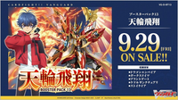 CardFight!! Vanguard: WillDress - [VG-D-BT13] Tennrin Hisyou Japanese Booster Box