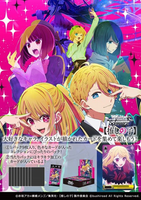 Weiss Schwarz TCG - Oshi No Ko Japanese Booster Box