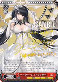 AZL/S102-077SP SP ペーター・シュトラッサー